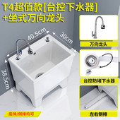 陶瓷洗地拖把池水池家用阳台拖帕池高脚落地卫生间小号墩布槽