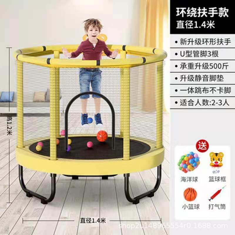 蹦蹦床儿童家用室内弹跳床宝宝跳跳床带护网蹭蹭床健身器材带单杠