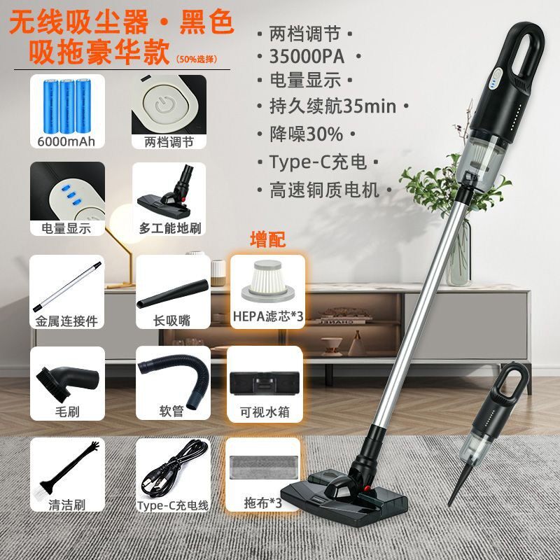 德国无线吸尘器家用吸拖一体大吸力功率手持式地毯除尘床上狗猫毛