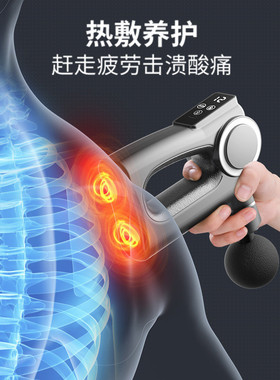 商超筋膜枪美体塑身按摩仪热敷养护肌肉健身筋膜抢按摩枪