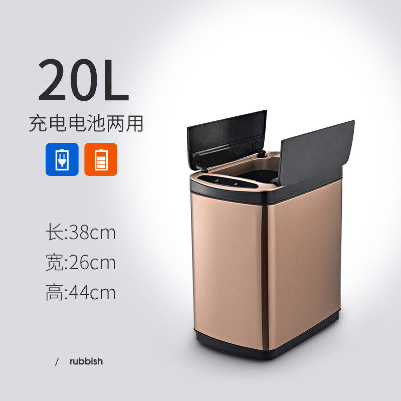 华萍jah客厅不锈钢自动感应垃圾桶家用智能厨房办公室双开垃圾筒