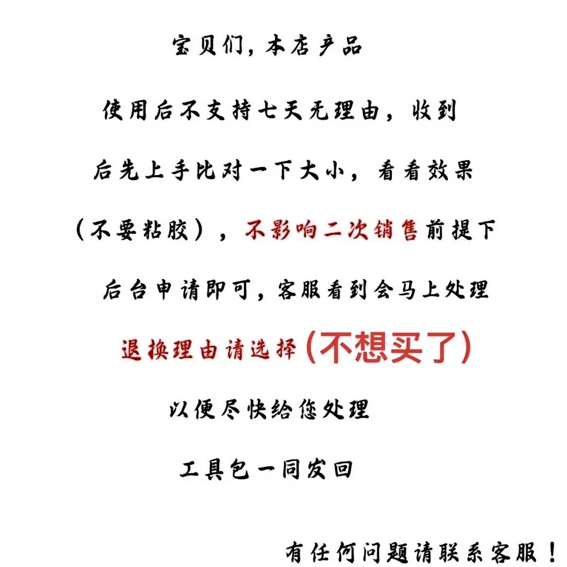 艺禾薄荷曼波绿猫眼合金小蝴蝶椭圆透底堆堆钻贴片穿戴甲可拆卸
