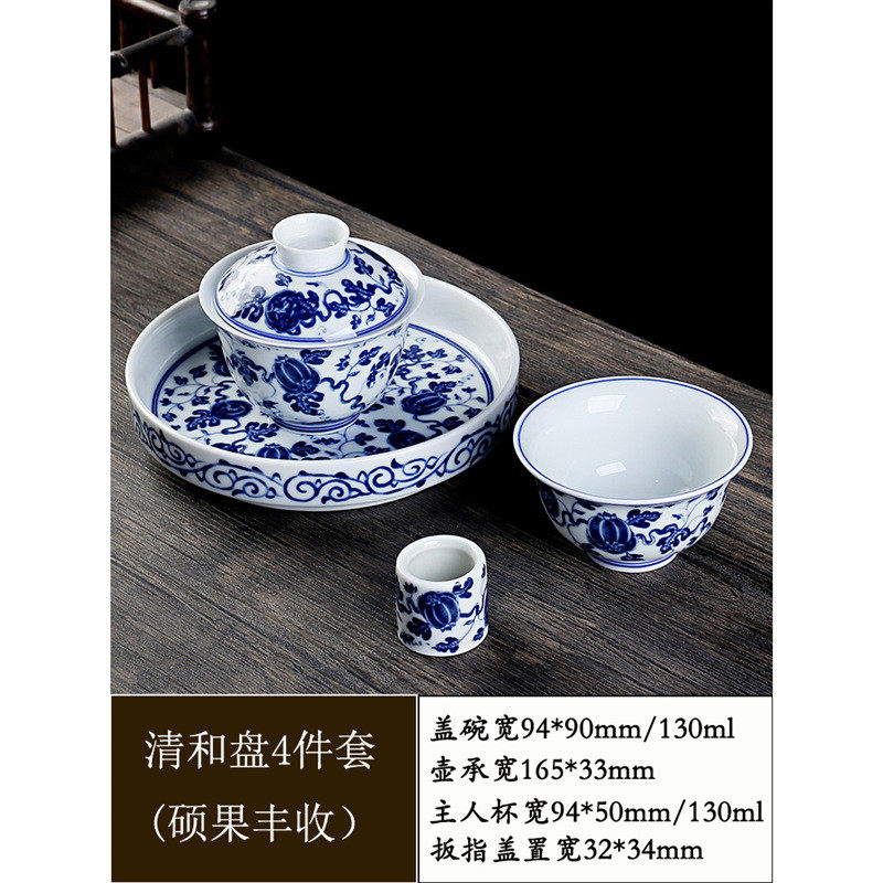 青花瓷盖碗套装主人杯陶瓷碗泡茶茶杯壶承高档茶具家用套装批发