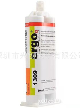 ERG01309丙稀酸结构胶粘金属不锈钢铝合金PVC塑料陶瓷AB胶水