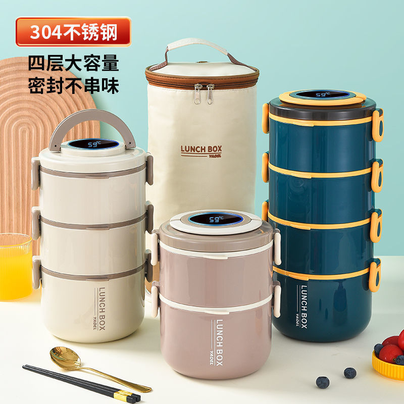 加高304餐盒上班族带盖不锈钢保温饭盒桶微波炉加热便当盒学生女