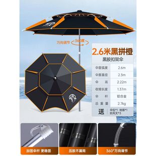 巨万向王钓鱼伞2.6鳍防雨大钓伞2023新款加厚防晒防雨垂钓遮阳伞