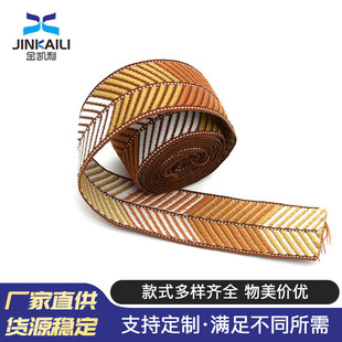 多色箭头饰带花带涤纶包边织带拼色装提装饰织带各种图案定制