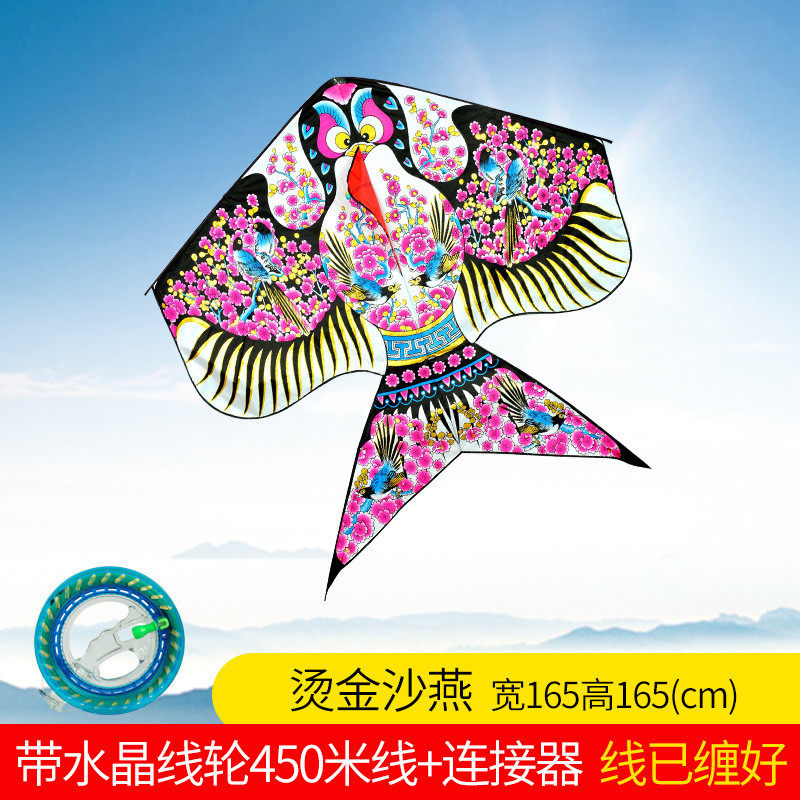 潍坊风筝风筝燕沙大型风筝线轮微风易飞成人儿童卡通好飞包邮