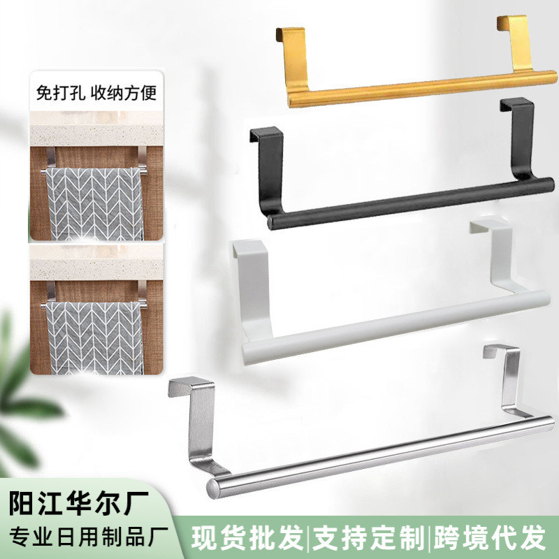 厂家现货不锈钢单杆毛巾架厨房免打孔毛巾挂杆橱柜门背式抹布挂架