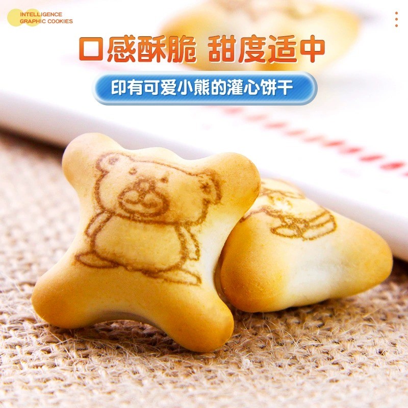 新货EGO金小熊灌心饼干巧克力草莓奶油夹心儿童怀旧网红休闲零食