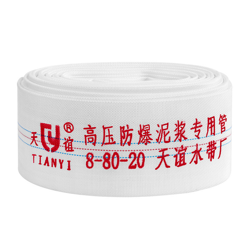 高压消防水带浇地灌溉农用抽水软管5.6.7.8.寸帆加厚耐磨布带水管