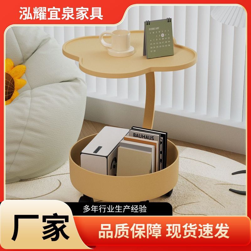 厂家定制现代奶油沙发边几风创意小户型可移动茶几家用网红小茶几