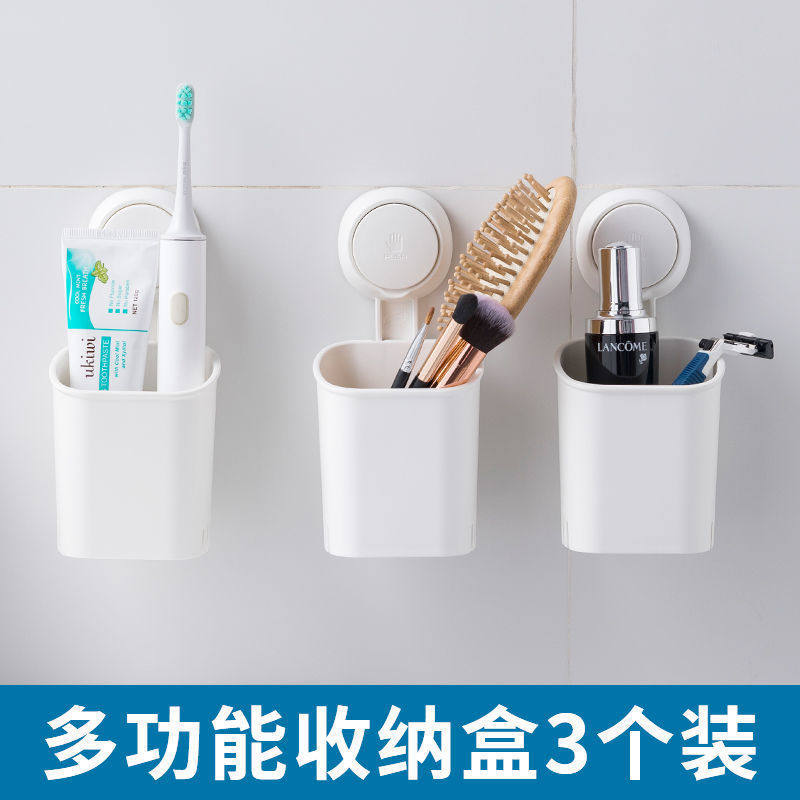 p616免打孔牙刷杯壁挂浴室吸盘牙刷牙膏置物架卫生间吸壁式收纳筒