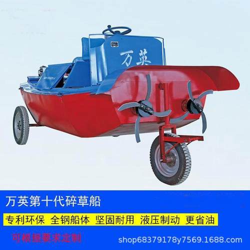 热销河道水草破碎船水葫芦碎草船水草粉碎机保洁船垃圾打碎清理芦