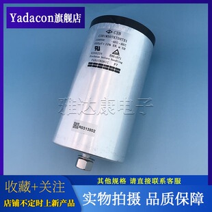 800UF薄膜电容 1100V500uF 直流滤波电容 C3B1M507K70H731 法拉