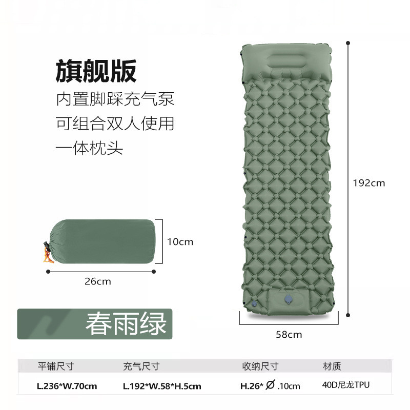 工厂现货户外脚踩充气睡垫轻量化克600重量色l18午休垫露营防潮垫