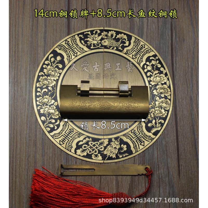 中式仿古纯铜橱柜门铜拉手 古铜圆形锁把手配铜锁 复古门牌老式锁