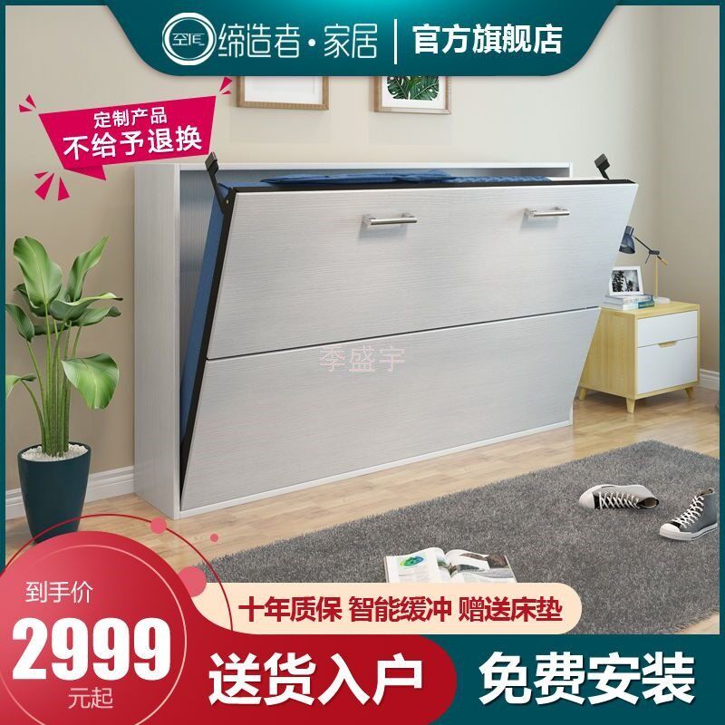 J櫅5隐形壁床架衣柜一体墙上折叠床多功能小户型收纳双人隐藏可壁