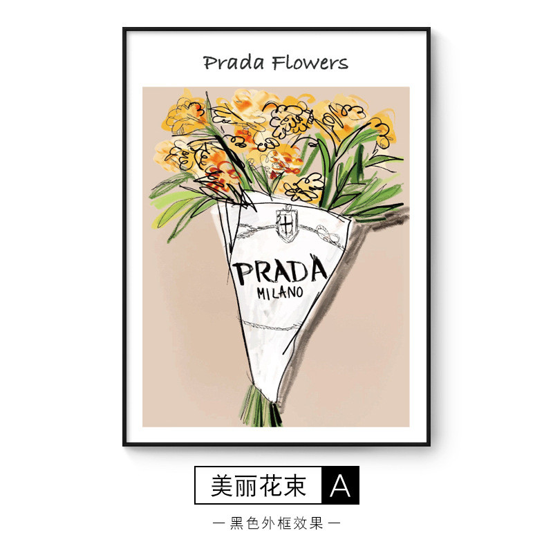 植物花卉艺术挂画北欧ins风画卧室床头装饰画小众客厅背景墙壁画