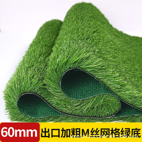 仿真草坪房顶隔热装饰屋顶阳光房玻璃楼顶遮阳天台防晒专用假草皮