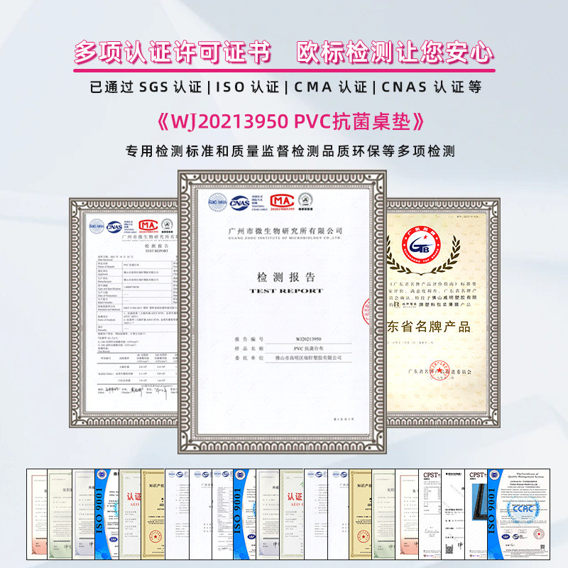 软玻璃水晶板桌布桌垫磨砂