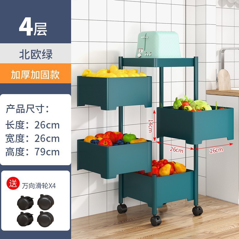 厨房旋转置物架落地家用多层菜篮子放果蔬架免安装落地蔬菜收纳架