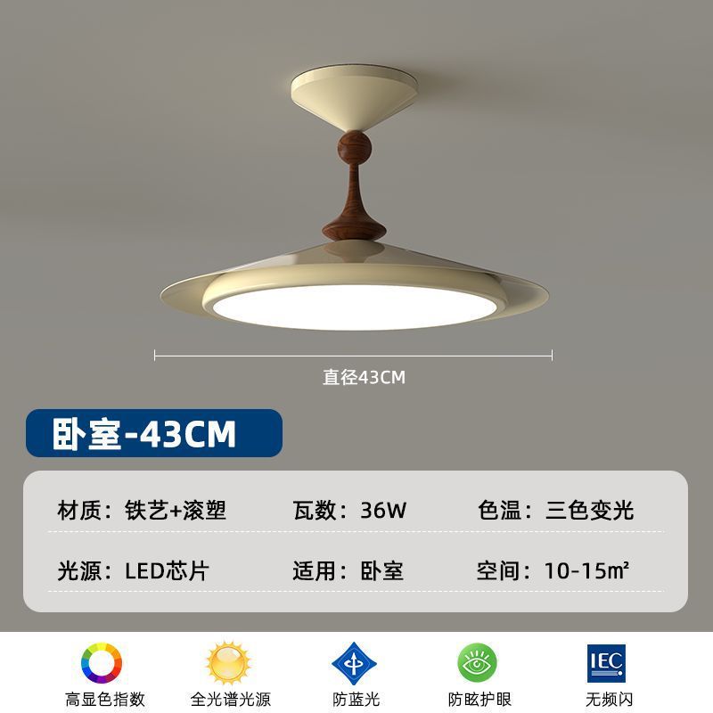 卧室吸顶灯胡风中古侘寂桃色极简设计师奶油风温馨护眼书房间灯具