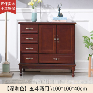 实木斗柜客厅靠墙抽屉柜卧室梳妆台一体储物柜柜橱五斗柜床尾立子