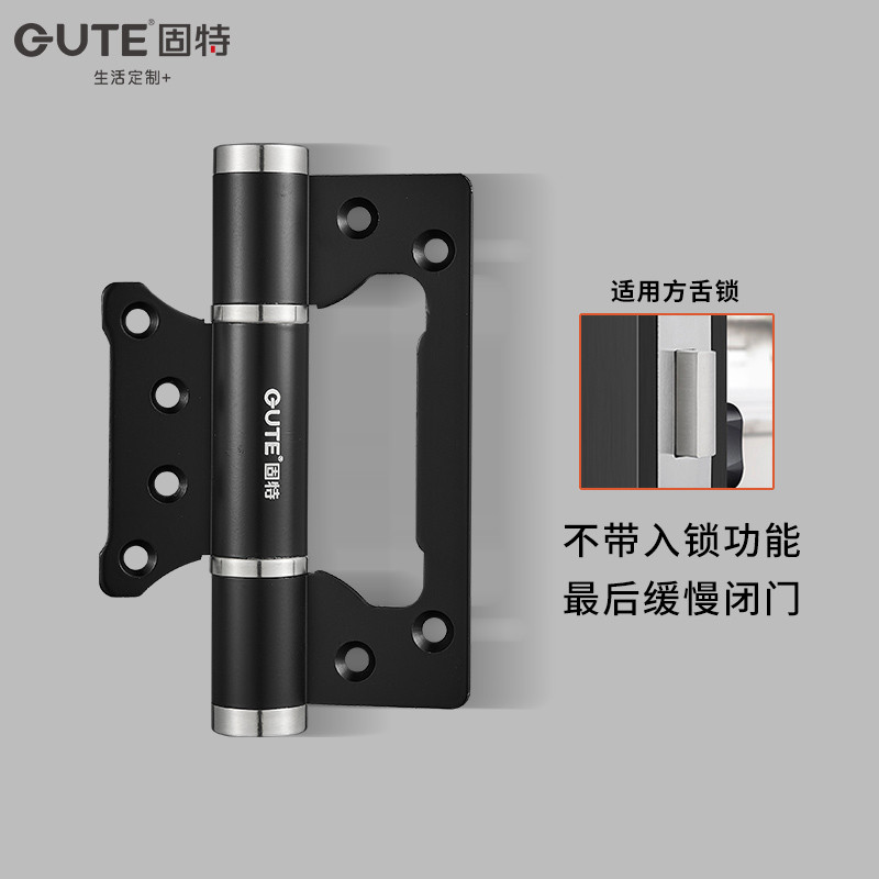 固特隐形门合页子母闭门开槽液压缓冲闭门器自动关门回弹簧免铰链