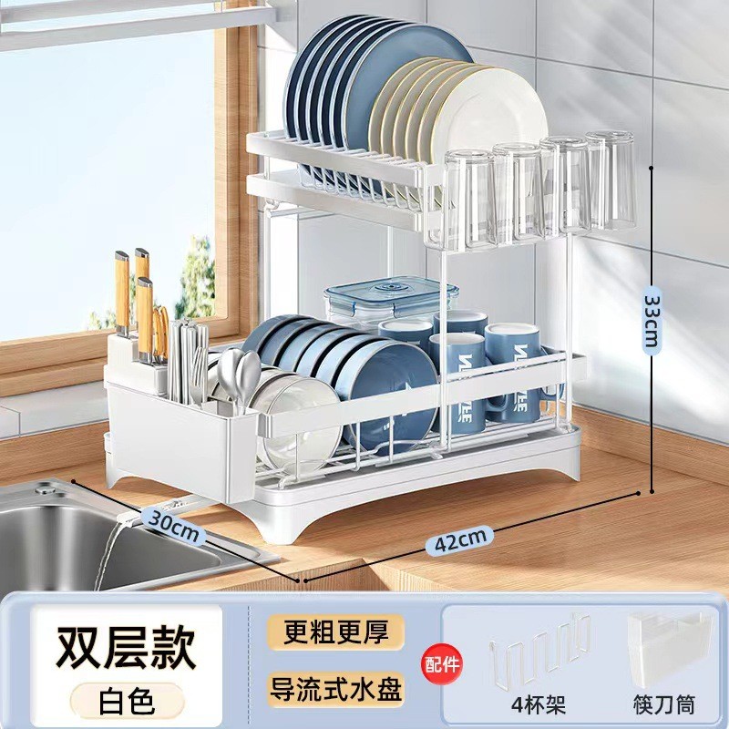 碗碟架厨房晾碗架碗碟收纳架台面厨房置物架杯架筷子筒双层储物架