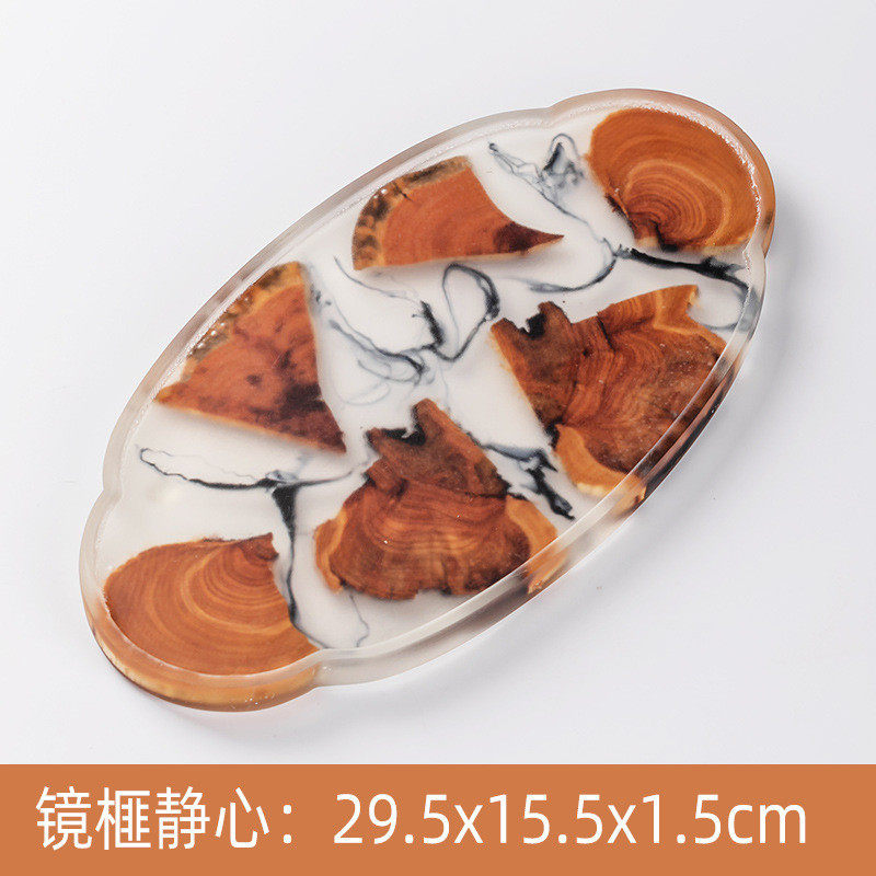 工厂店镜榧干系列泡盘蓄水干泡盘树脂创意茶盘茶具配件摆件多功能