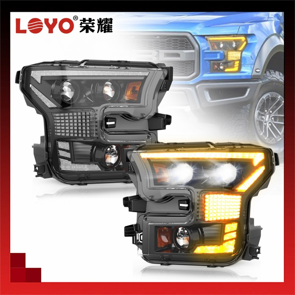 适用于15-17款福特F150猛禽LED大灯远光近光一体改装超亮皮卡车灯