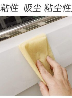 金毛丝除尘布1027抹尘布粘无纺布快丽洁工业尘布汽车喷漆油漆辅料