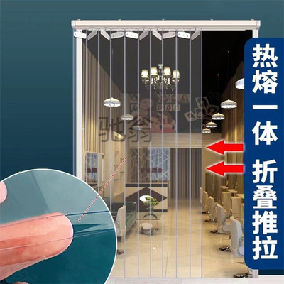 推拉门帘挂帘滑动推拉折叠推拉透明挡风防尘隔热透明可移动软门帘
