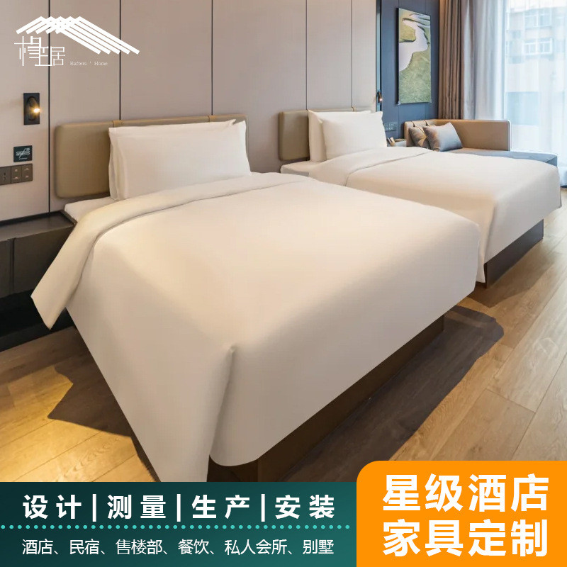 民宿酒店专用床间电视柜定制亚朵酒店家具标行李架全套五星级