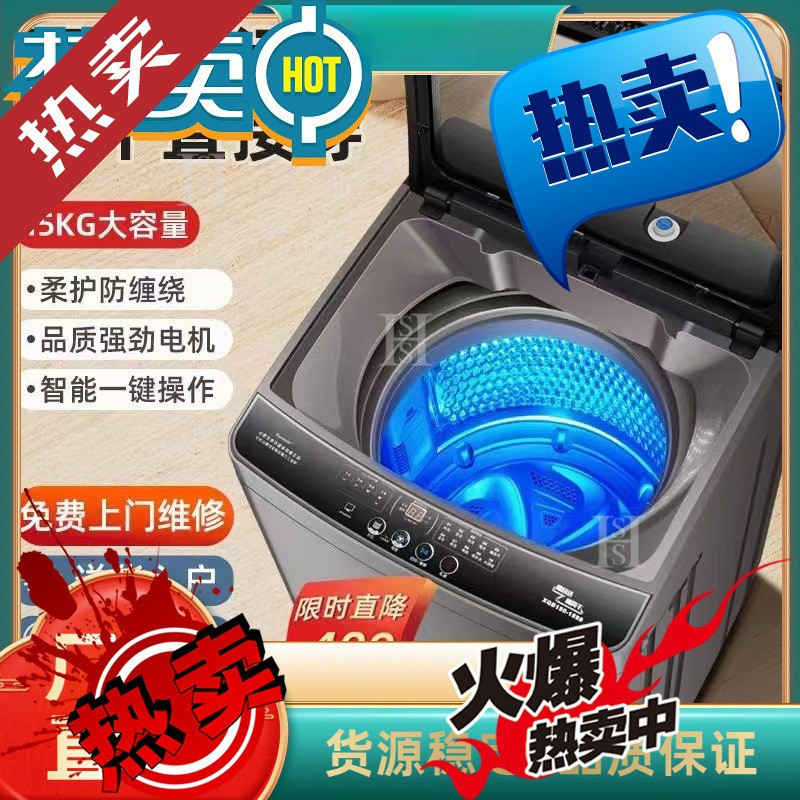 小天鵝洗衣机全自动洗脱烘一体家用5.5/8/10公斤大容量宿舍租房