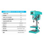 钻孔钻床铜线550w 750w 1100w加重型z516 台式 z520 z525工业台钻