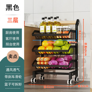 厨房可拆卸果蔬置物架落地多层卡扣式推车窄缝角落蔬菜水果收纳架