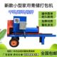 热销新款 小型青储打包机家用电全自动玉米秸秆牧草套袋打捆机