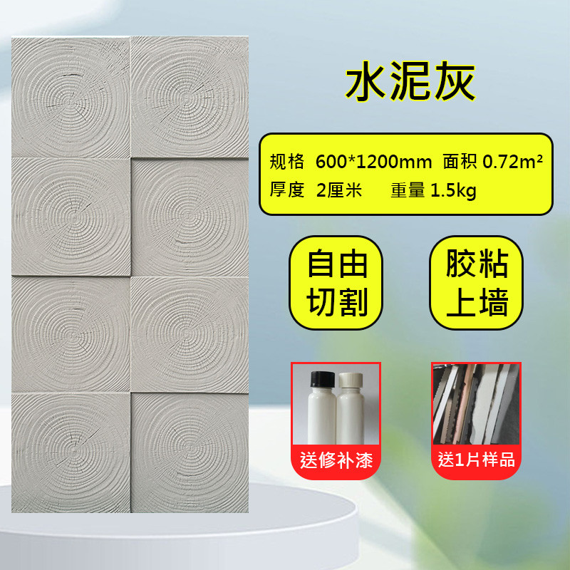 pu年轮木pu石皮板仿古文化砖木纹砖600x1200茶室客厅背景墙仿古砖