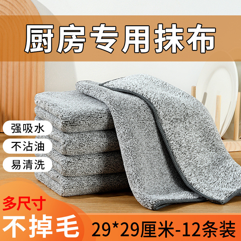 b&吸水厨房不沾油易清洗餐厅饭店家用擦桌子抹布不掉毛加厚毛
