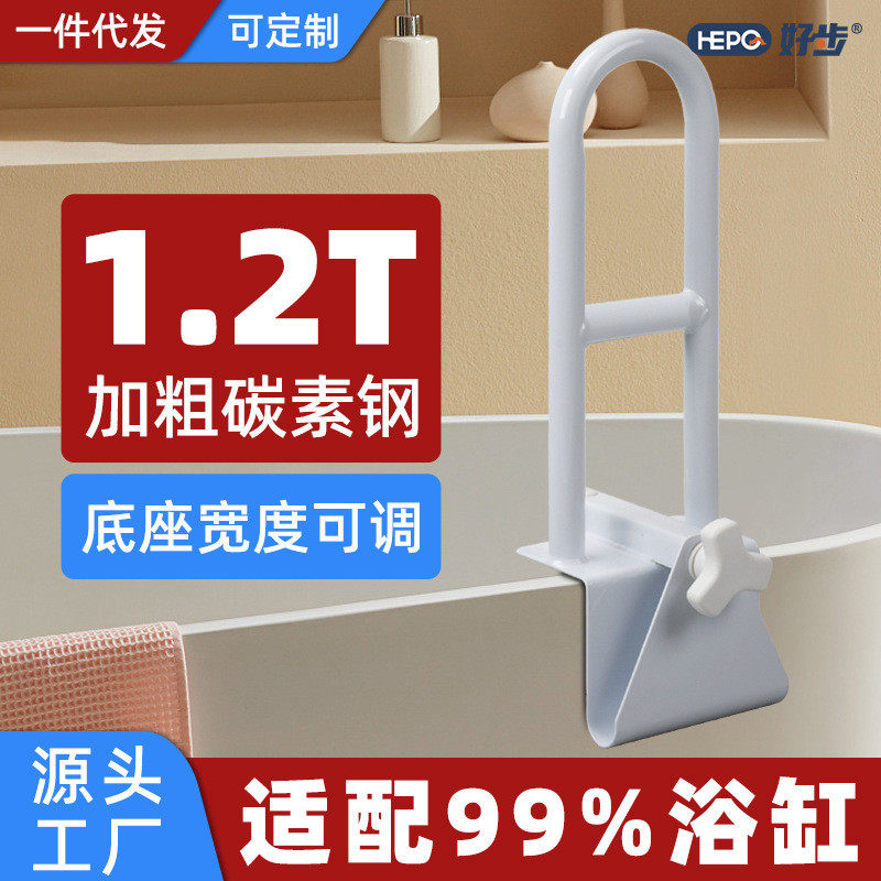 浴室防滑浴缸扶手老人小孩孕妇洗澡起身安全扶手免打孔浴缸扶手,家装主材,浴室扶手/防护栏/助力器,淘宝优惠券,粉丝福利购,淘宝优惠卷