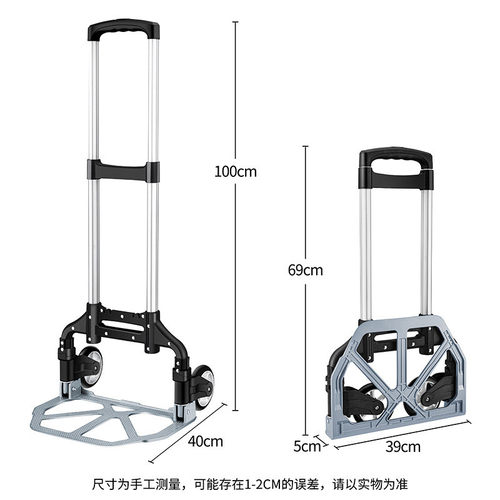 拉货搬运车推拉车小拉车折叠家用手推车小拖车手拉车行李车拉杆车