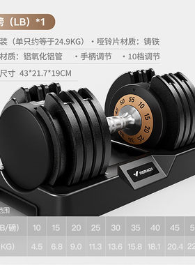 麦瑞克merach单手快速调节哑铃家用力量训练肌肉锻炼运动健身器材