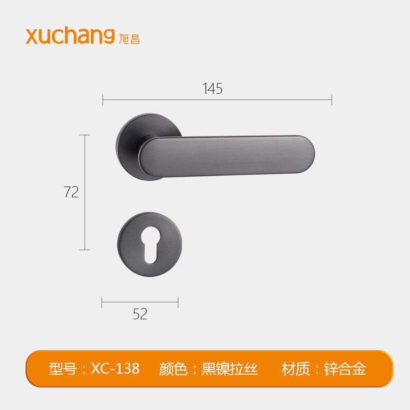 静音门锁室内卧室房门锁门把手现代磁吸极简锁生态木门锁锌合金锁