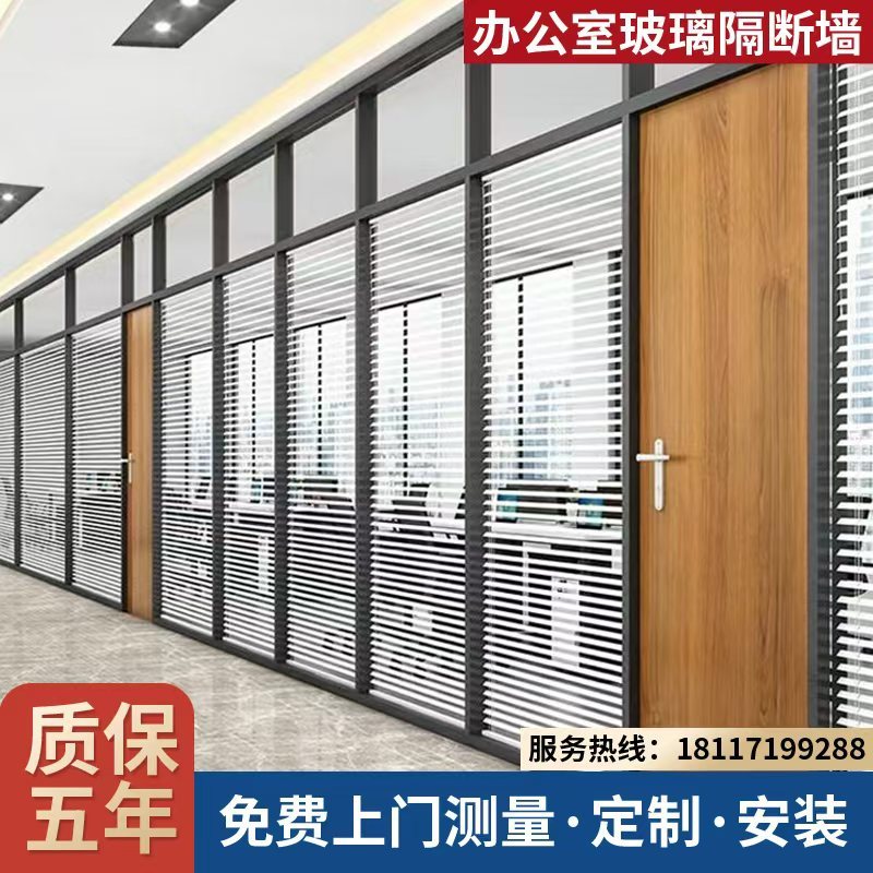 铝合金钢化玻璃隔断墙办公室双层百叶客厅房间改造带门高隔音屏风
