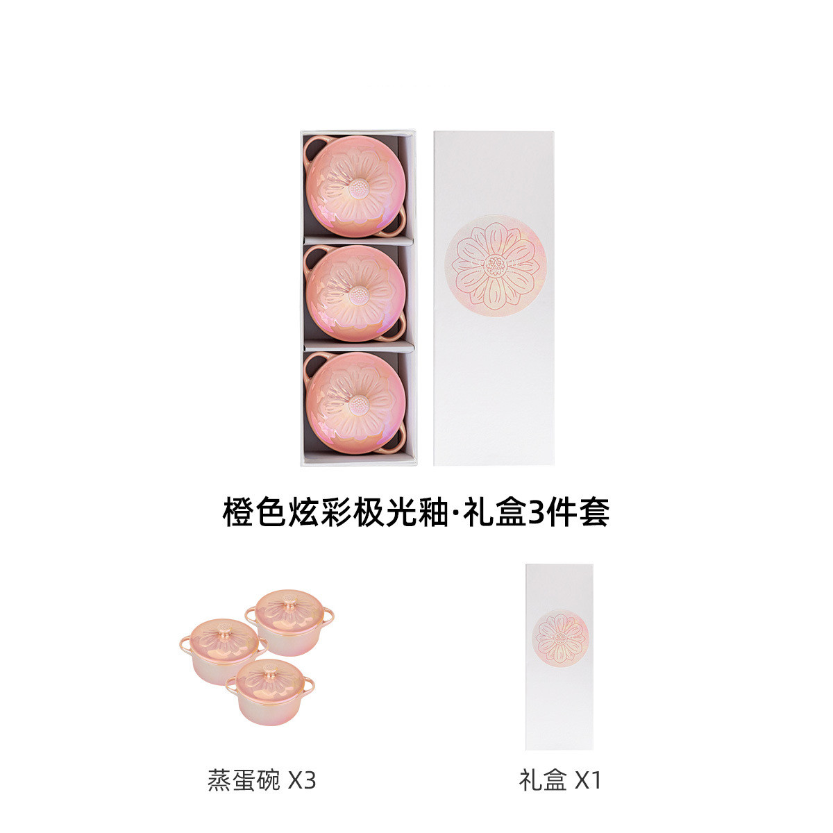礼品值陶瓷碗双耳烤碗高颜带盖餐具套装伴手礼家用儿童蒸蛋碗盅