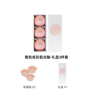 伴手礼家用儿童蒸蛋碗盅 礼品值陶瓷碗双耳烤碗高颜带盖餐具套装