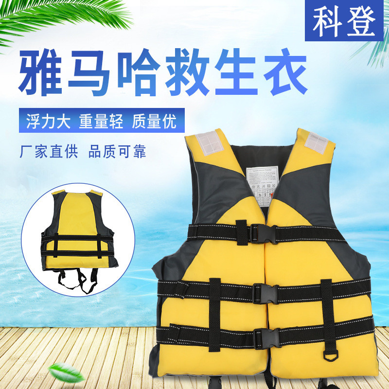 衣工成人专业救生便携式作用救生衣
