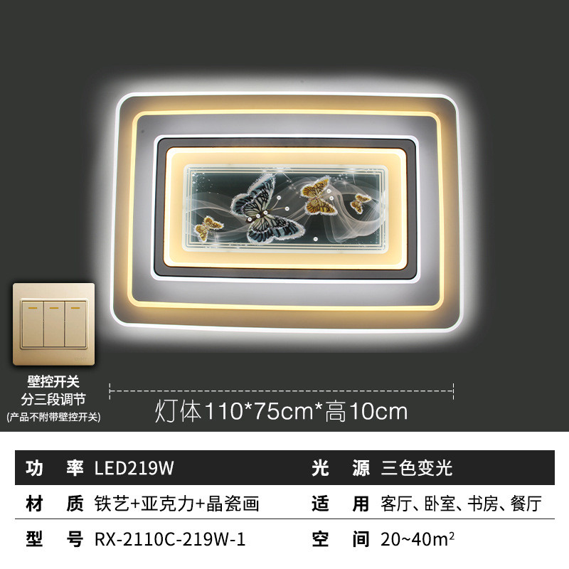 现代简约led吸顶灯卧室灯餐厅客厅灯具家用中山全屋灯饰厂家直供